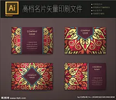 经典商务清爽商业地产名片