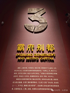 ukMCV采集到博物馆排版