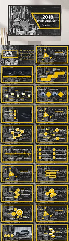 插图黑金高端大气创意汽车行业PPT