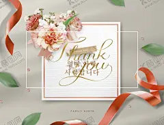 温馨卡片展示邀请卡妇女节 【酷图网】温馨卡片,卡片,丝带,节日卡片,邀请卡,贺卡,温馨节日,妇女节,女神节,高端卡片,礼物,设计,其他,图片素材