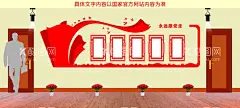 党建文化墙   - 源文件下载【酷图网】党建文化墙,背景墙,不忘初心,党建活动中心,雕刻墙,社区党建文化,社区党建,党建形象墙,党建文化墙画,党建文化墙图,党建文化墙形,党建文化背景,党建背景墙,党文化墙,党文化,入党誓词,党建室,文化墙,党建,党建长廊,党建展板,党建文化墙字,党建文化墙设,文化墙设计,社区文化墙,文化墙模板,