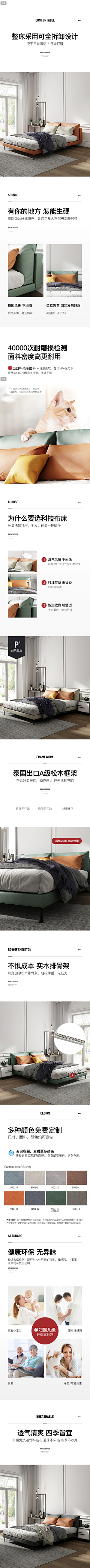 L的H小姐采集到详情