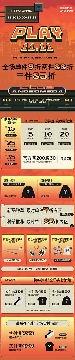 znAausr5采集到首页-Teach Peace