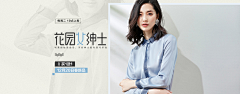 钵钵鸡呀采集到女装海报