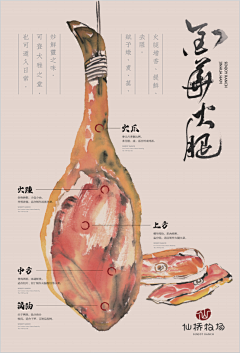 画儿晴天采集到画儿晴天水墨画产品