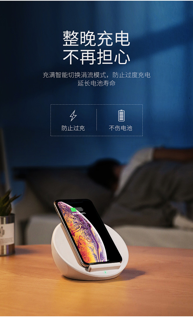 绿联苹果XS立式无线充电器iPhone ...