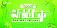 新品上市  - 源文件下载【酷图网】新品上市,新品牌,简单背景,墨色,新品上市牌,春季新品上市,夏季新品上市,秋季新品上市,冬季新品上市,新品上市宣传,新品上市海报,新品上市促销,新品上市广告,新品上市设计,新品上市标签,新品上市吊旗,新品上市展板,新品上市展架,新品上市背景,新款上市,新款上市海报,新款上市促销