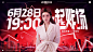 @无畏契约 的个人主页 - 微博