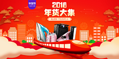 取名字真麻烦啊啊啊采集到轮播