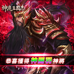 需求做完早点下班采集到A广告——三国参考