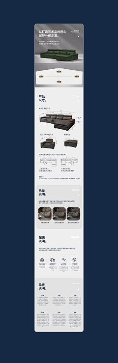 East-RD采集到【Description】设计