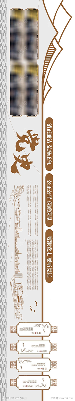 M彦旭采集到美陈| 品牌历程
