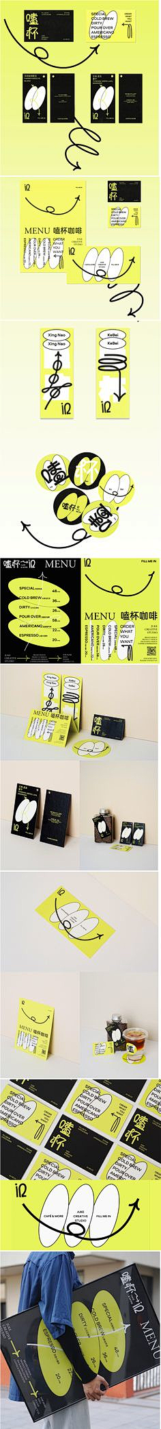 大鱼小妤采集到品牌vi