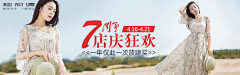 风清云扬采集到2018烟花烫钻展图