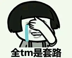 【分享】清内存了，表情包大放送_表情吧_百度贴吧