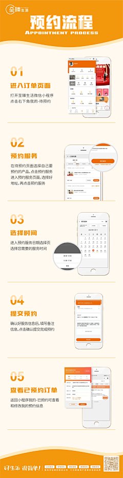 价格表设计｜模版 - 小红书-花瓣网