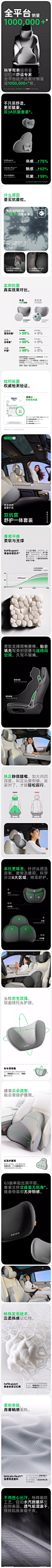 详情长图_1_PC