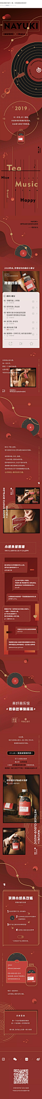 ◉◉ 微博@辛未设计 ⇦了解更多。  ◉◉【微信公众号：xinwei-1991】整理分享  。公众号海报设计公众号排版设计公众号版式设计公众号设计微信公众号设计微信长图设计 (1213).jpg