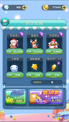 k3nji2kid采集到GAME UI