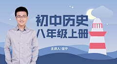 裥单し亞采集到banner
