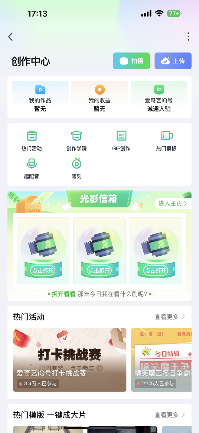 创作者中心 社区 分类 采集@Sissi 爱莫能助的采集啊