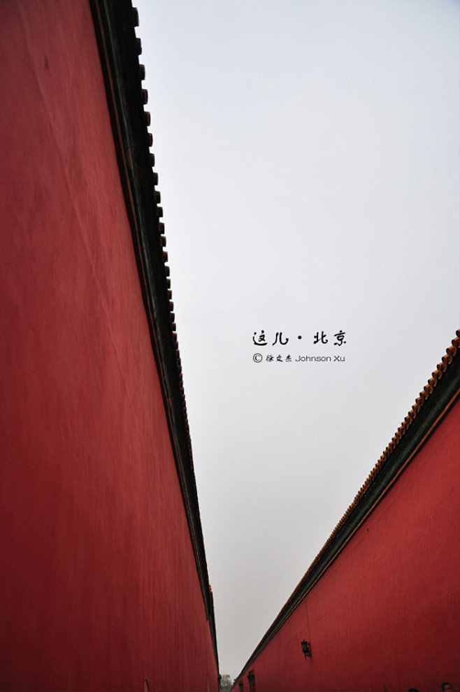 这儿北京