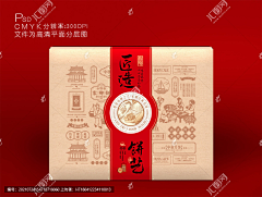 cjw1采集到包装
