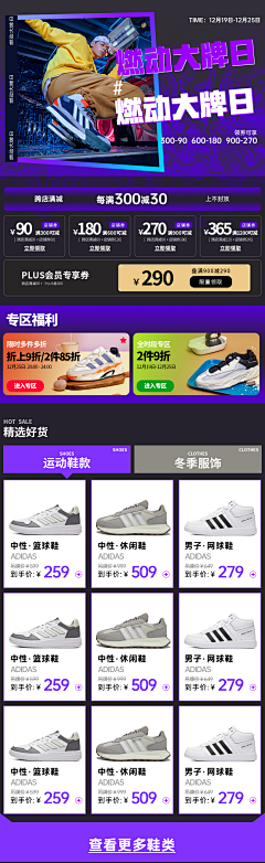 咿咿、呀呀采集到2020--2023页面
