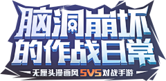 F红苹果F采集到Logo