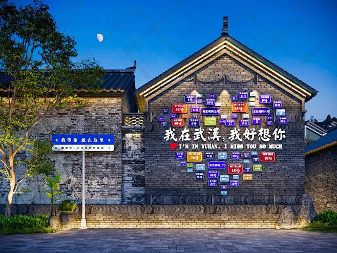 现代网红墙su模型古镇网红打卡景墙 旧改城市更新破旧青砖墙 入口导视标识指示牌 山墙改造 路牌 胡同牌 民俗文化景墙矮墙 乡村古镇青砖景墙 ...