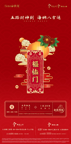 小闯足记采集到工具