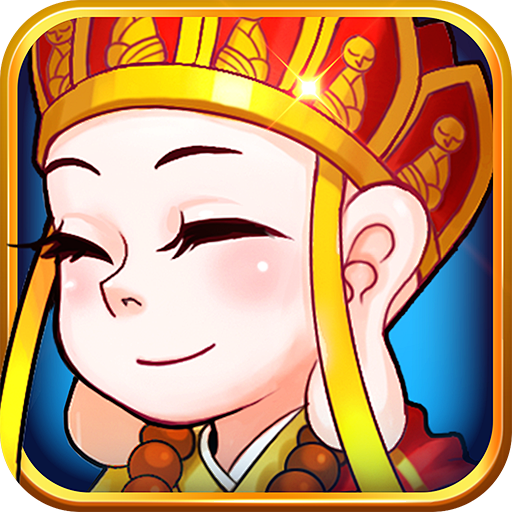 卖个萌仙ICON_【唐僧】_512×512