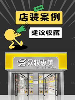 用户l8Yx7TkV采集到jdl