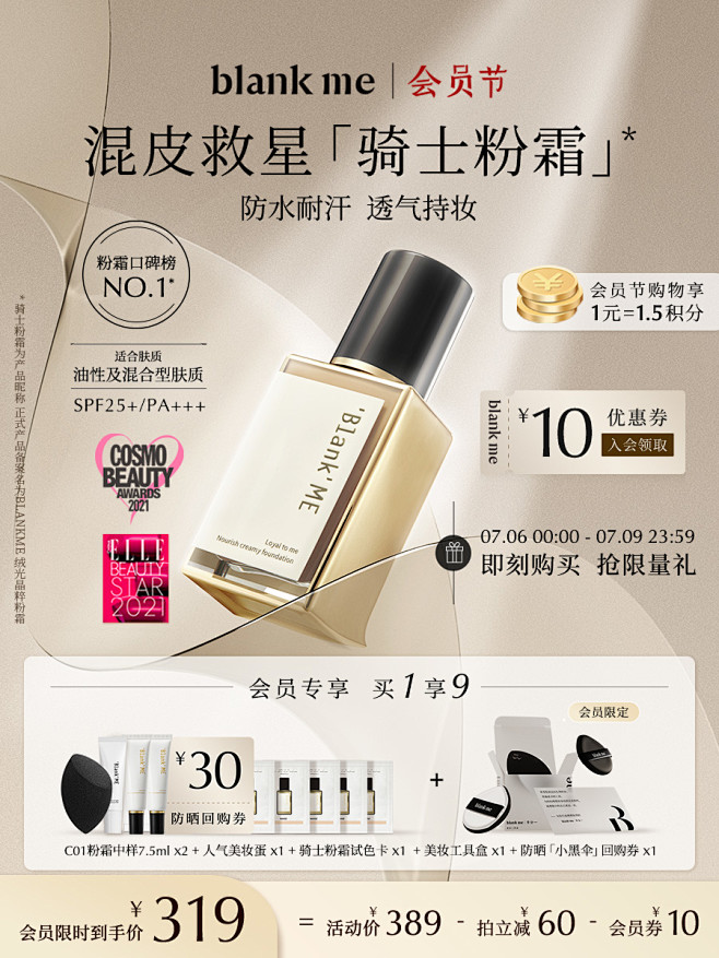 半分一1