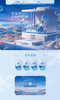 B&P采集到PC/视觉