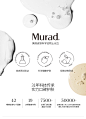 Murad慕拉得视黄醇面部精华30ml 维A醇精华抗皱抗初老淡化细纹-tmall.hk天猫国际