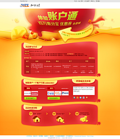 only依依采集到活动专题