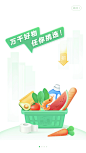 京东到家