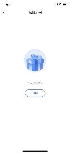 墨初啊采集到缺省素材
