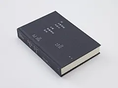 【微信公众号：xinwei-1991】整理分享   @辛未设计  ⇦点击了解更多。 书籍封面设计书籍装帧设计封面版式设计封面排版设计海报排版设计文字版式设计书籍内页设计 (105).jpg