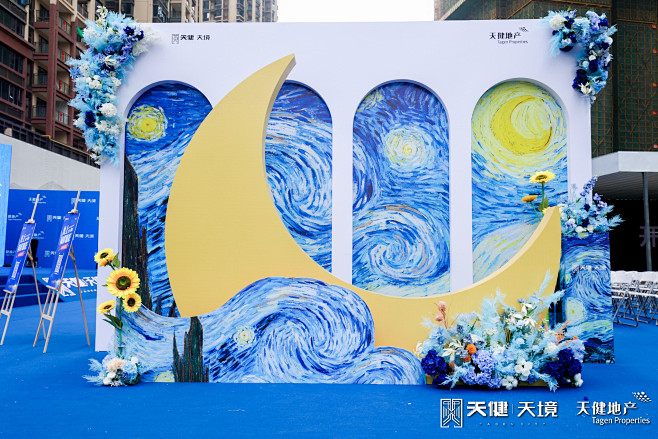 住房地产品牌发布会品牌发布会，更多高清无...