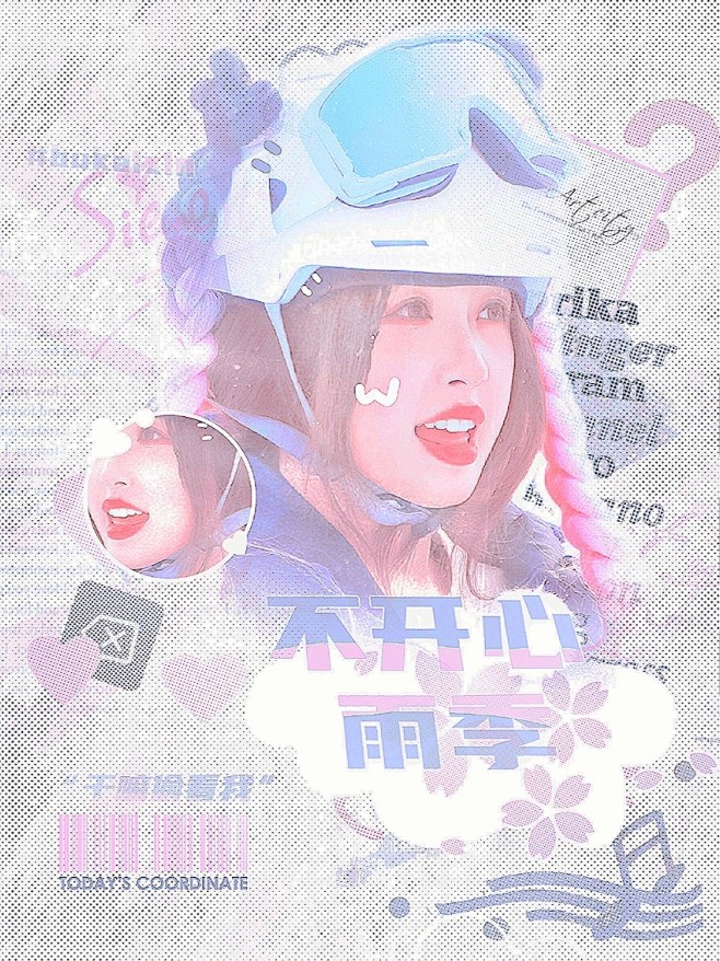 季里.
人物宋窈底季里