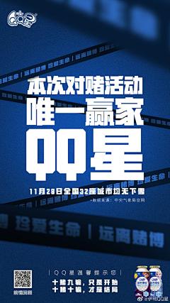 陪你吹吹风吧采集到送奖品类专题策划