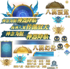 炑狄采集到E_国风、传奇