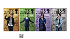 352张国内知名手机发布会海报_50