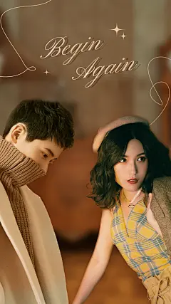 复古风七夕明星CP混剪竖版视频封面