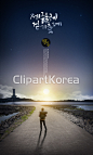 CLIPARTKOREA 클립아트코리아 :: 통로이미지(주) www6.clipartkorea.co.kr
