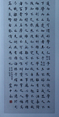 卢中南最新楷书作品1 —— 楷书条幅《论语》等名句选录 