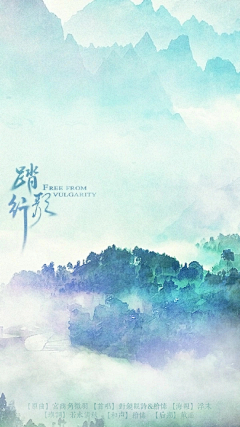 木木(KiKi)采集到配色参考