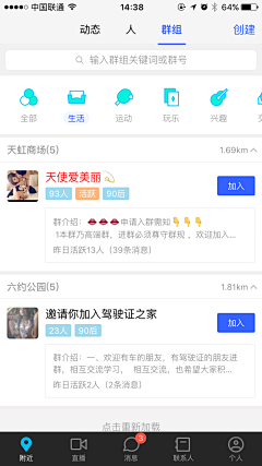 墨竹无音采集到APP-卡片列表